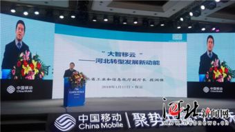 攜手中國移動，共筑數(shù)字未來——保定數(shù)據(jù)中心互聯(lián)網(wǎng)數(shù)據(jù)維護服務正式簽約入駐