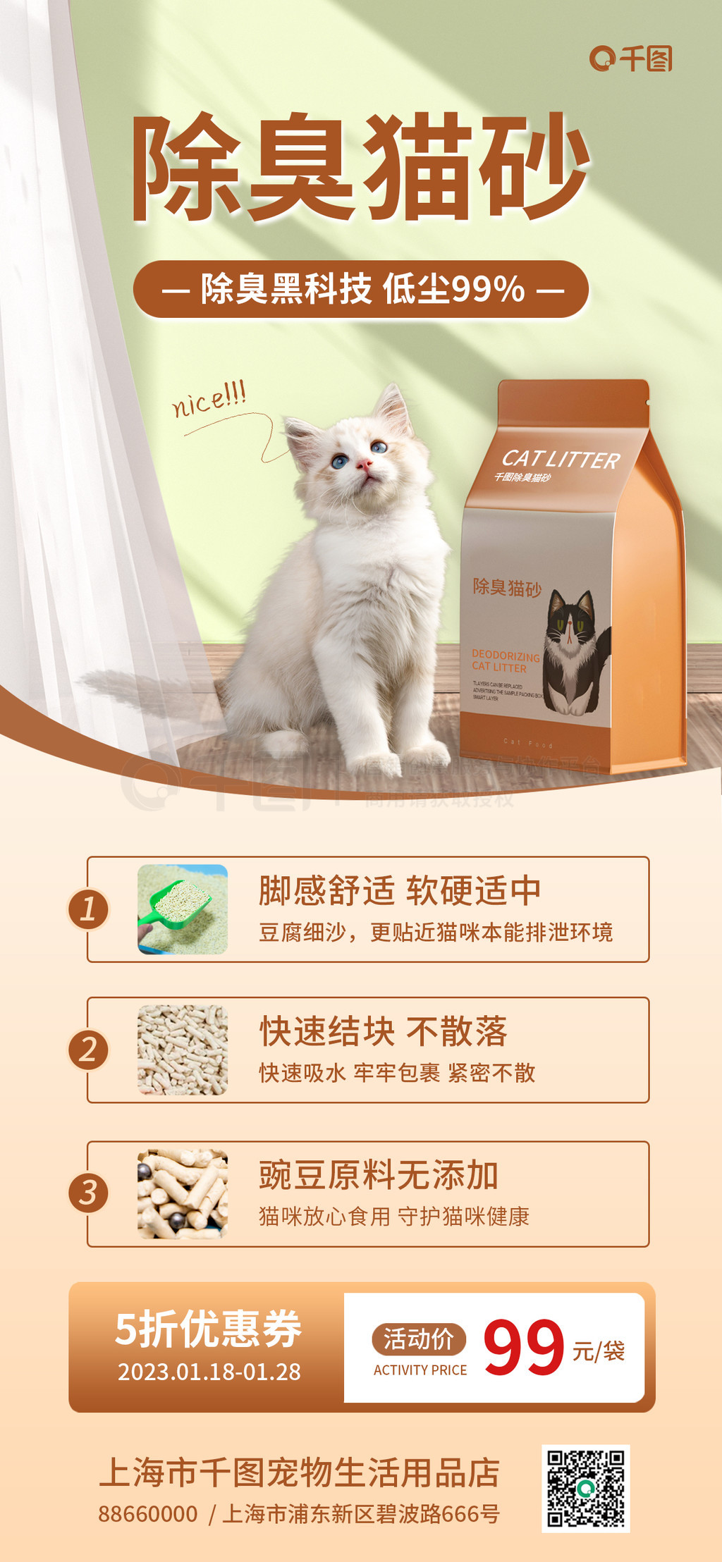 智能貓砂盆，讓鏟屎官輕松愉悅！